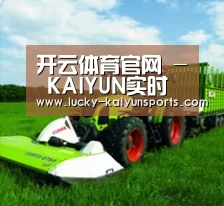 关于开云体育