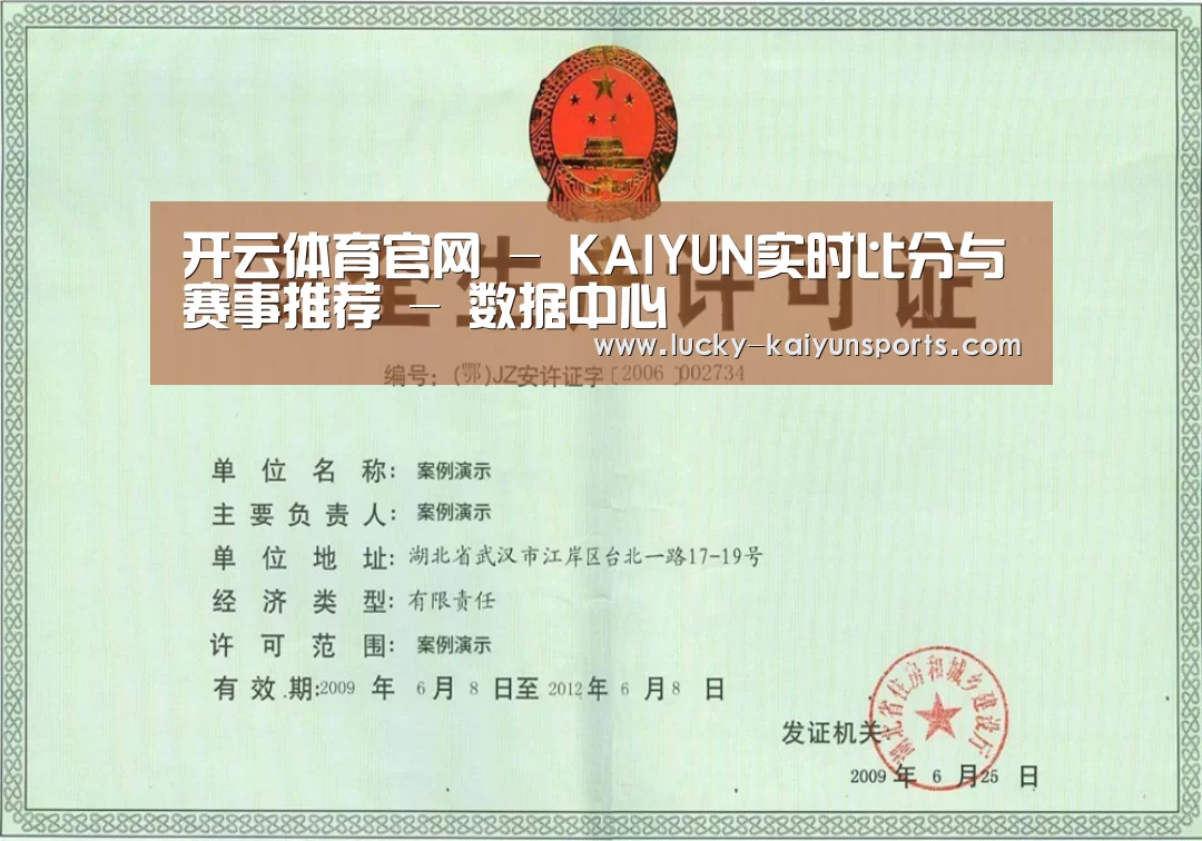 荣誉证书四(图1)