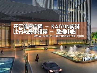 案例展示二