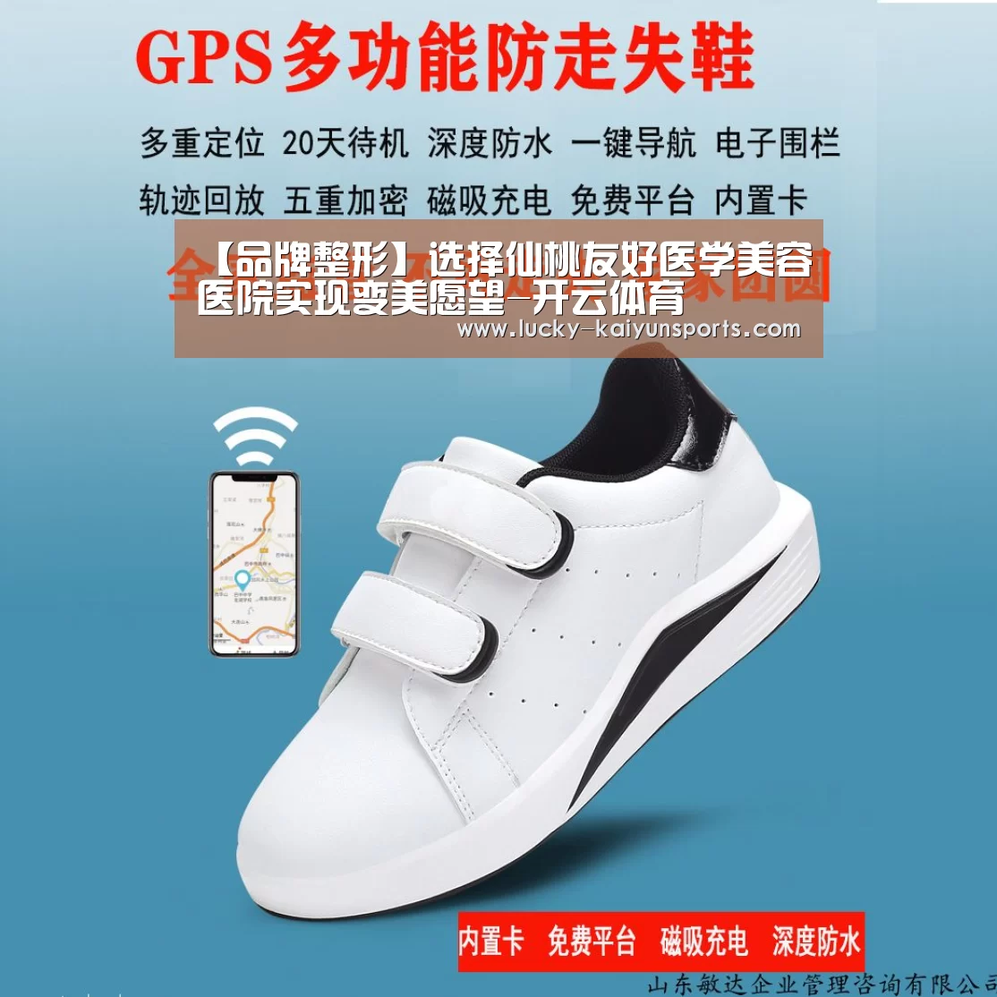 开云体育首页