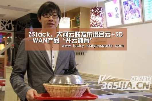 开云热门赛事