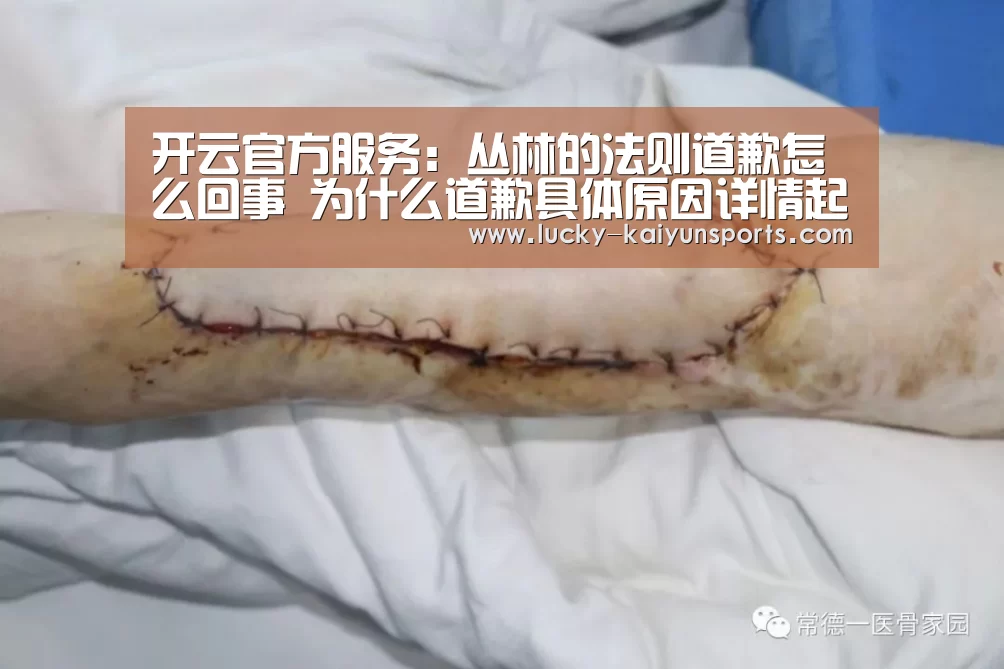 开云体育首页