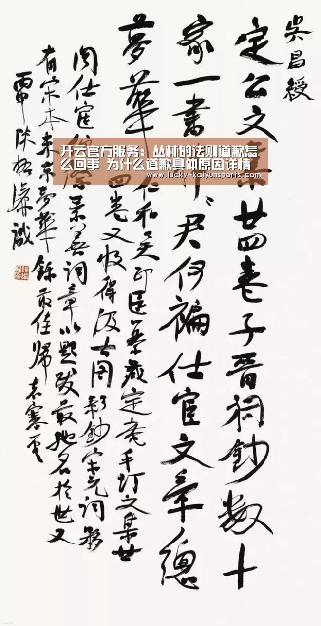 开云热门赛事