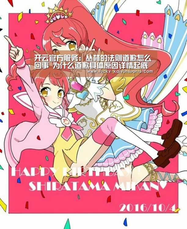 开云体育首页