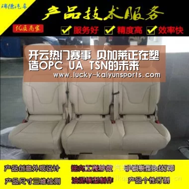 开云热门赛事_贝加莱正在塑造OPC UA TSN的未来(图2) 开云体育首页