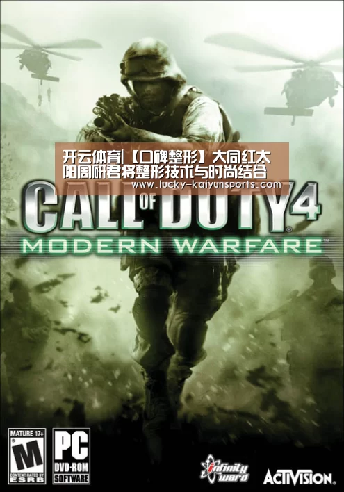 开云体育|【口碑整形】大同红太阳周研君将整形技术与时尚结合(图4) 开云体育