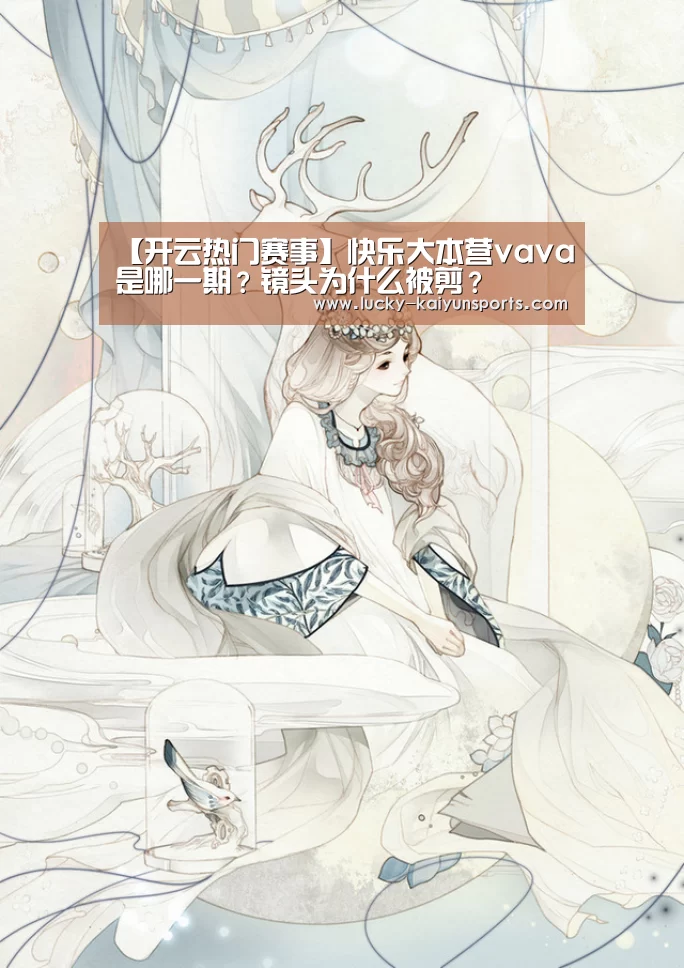 KAIYUN入口
