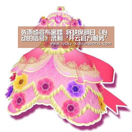 KAIYUN入口