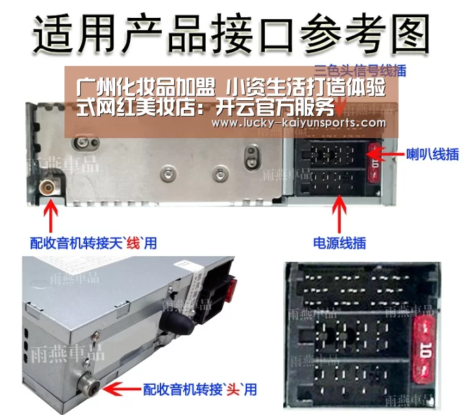 广州化妆品加盟 小资生活打造体验式网红美妆店:开云官方服务(图2) 开云体育首页