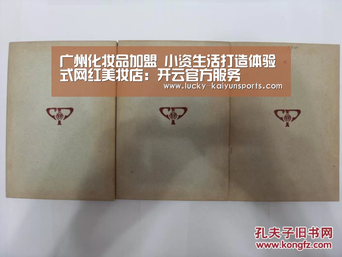 广州化妆品加盟 小资生活打造体验式网红美妆店:开云官方服务(图3) 开云热门赛事