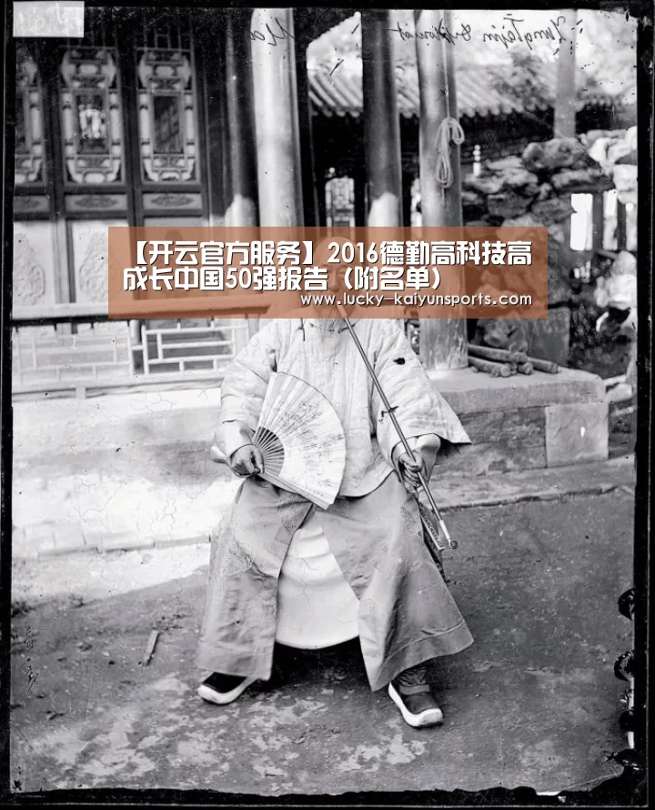 开云体育