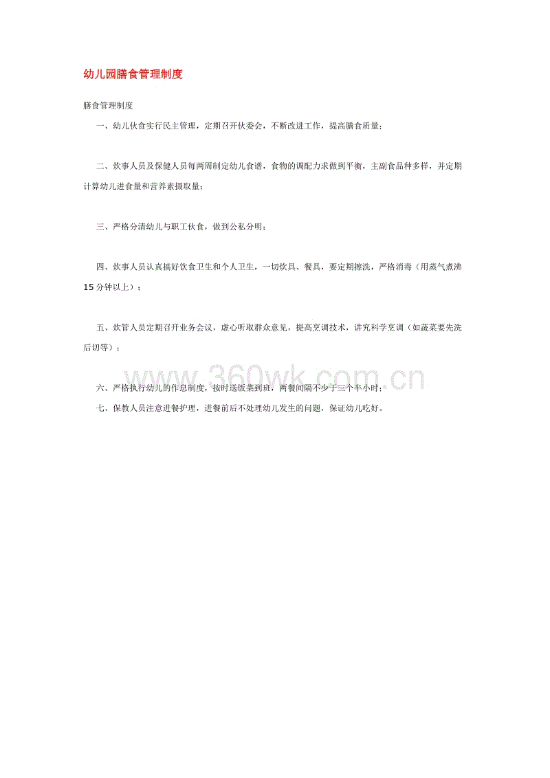 医美4.0时代的领跑者 娇点整形入驻昆明|KAIYUN入口(图1) KAIYUN入口