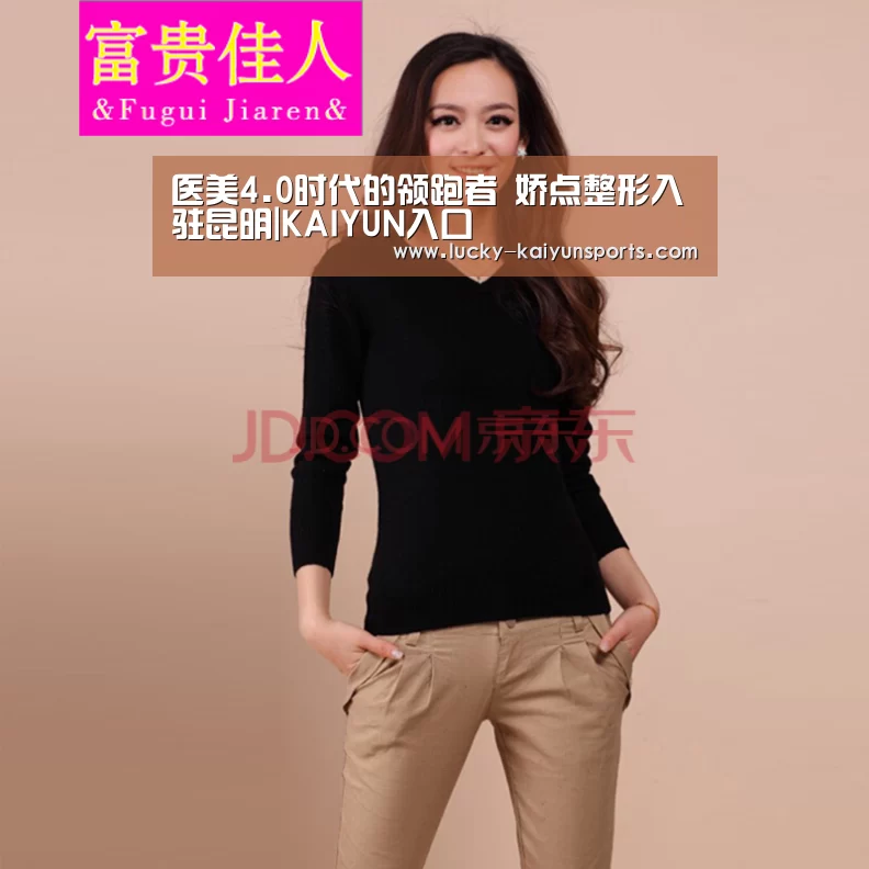 医美4.0时代的领跑者 娇点整形入驻昆明|KAIYUN入口(图4) 开云热门赛事