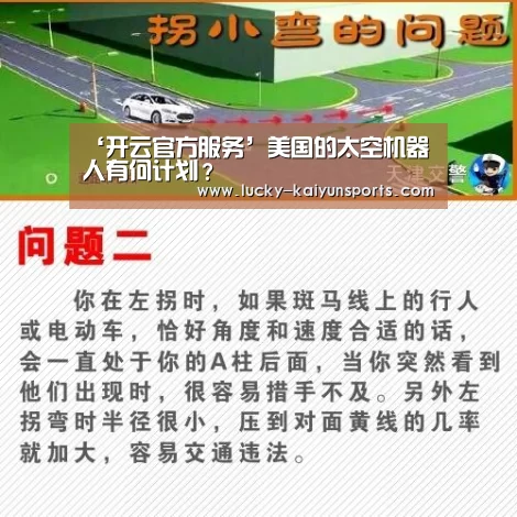 开云热门赛事